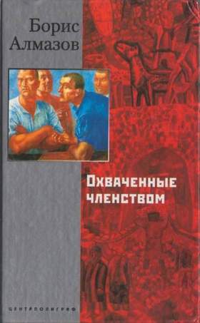 Найди Меня Мама На Фото Крайняя Справа